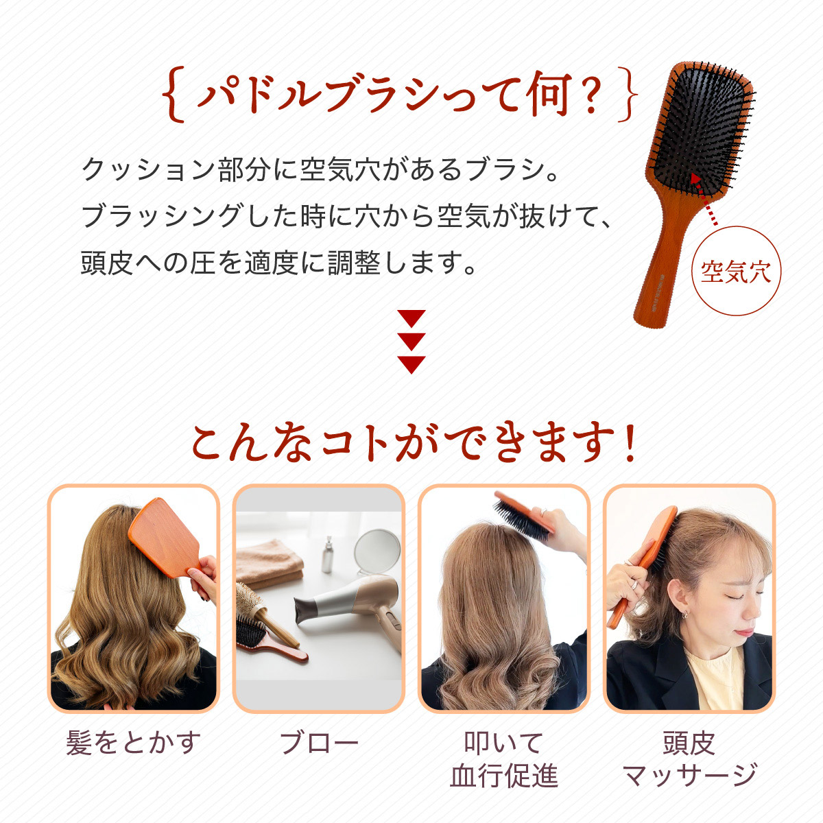 ヘアブラシ 髪 ブラシ くし ヘアーブラシ マッサージ パドルブラシ