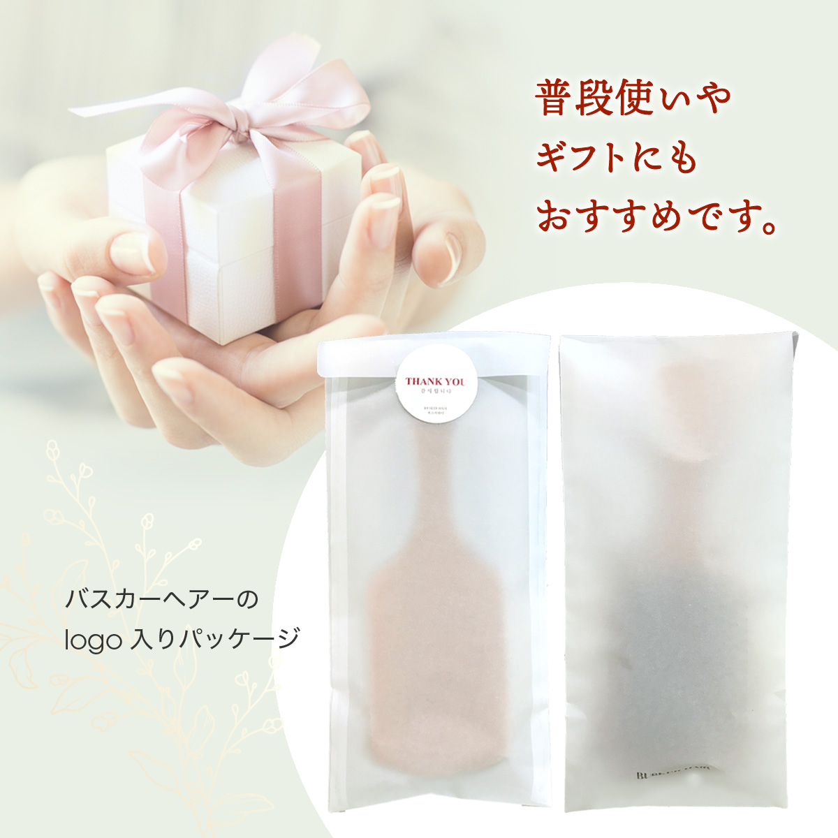 ヘアブラシ 髪 ブラシ くし ヘアーブラシ マッサージ パドル