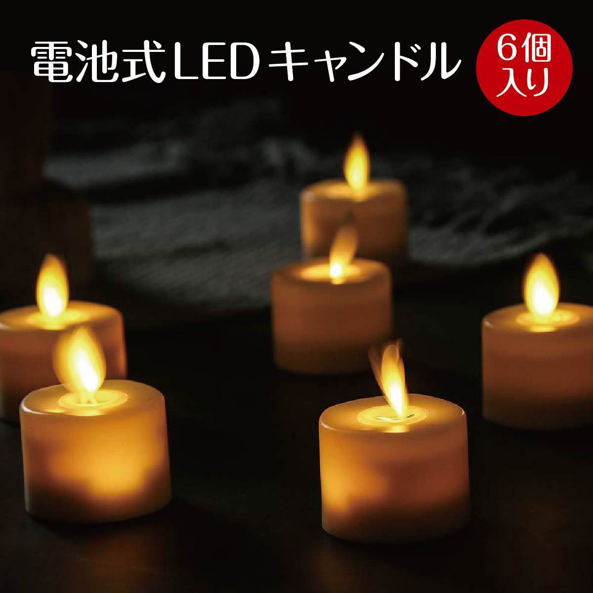 diy 押し入れ ショップ 照明 led 火事