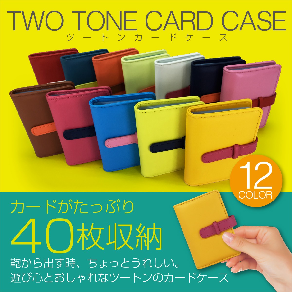 カードケース 40枚以上収納 ポイントカード クレジットカード レザー かわいい レディース 大容量 じゃばら メンズ cardcase-01