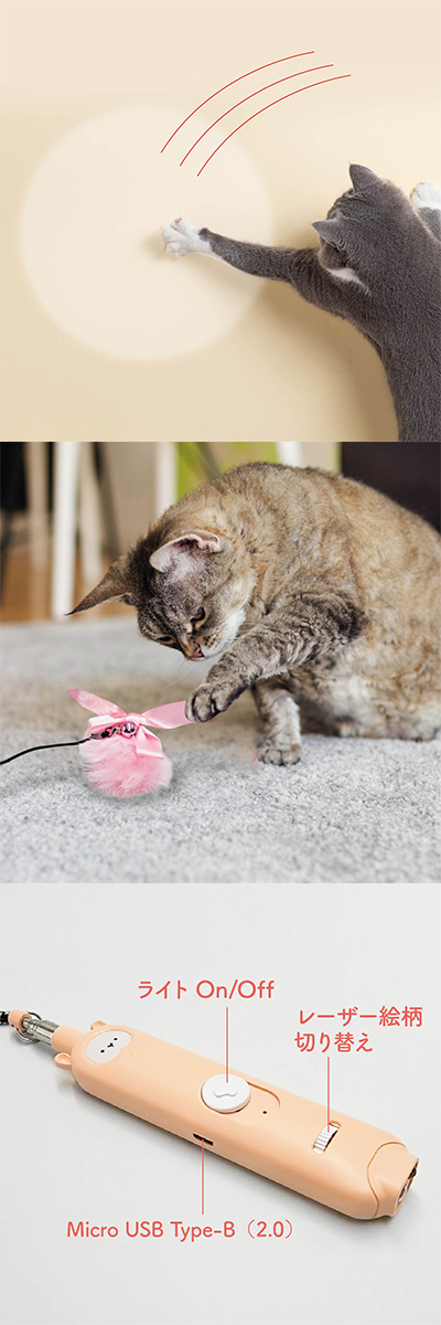 猫じゃらし 猫用おもちゃ LEDライト ねこじゃらし 猫 ネコ ねこ 鈴 