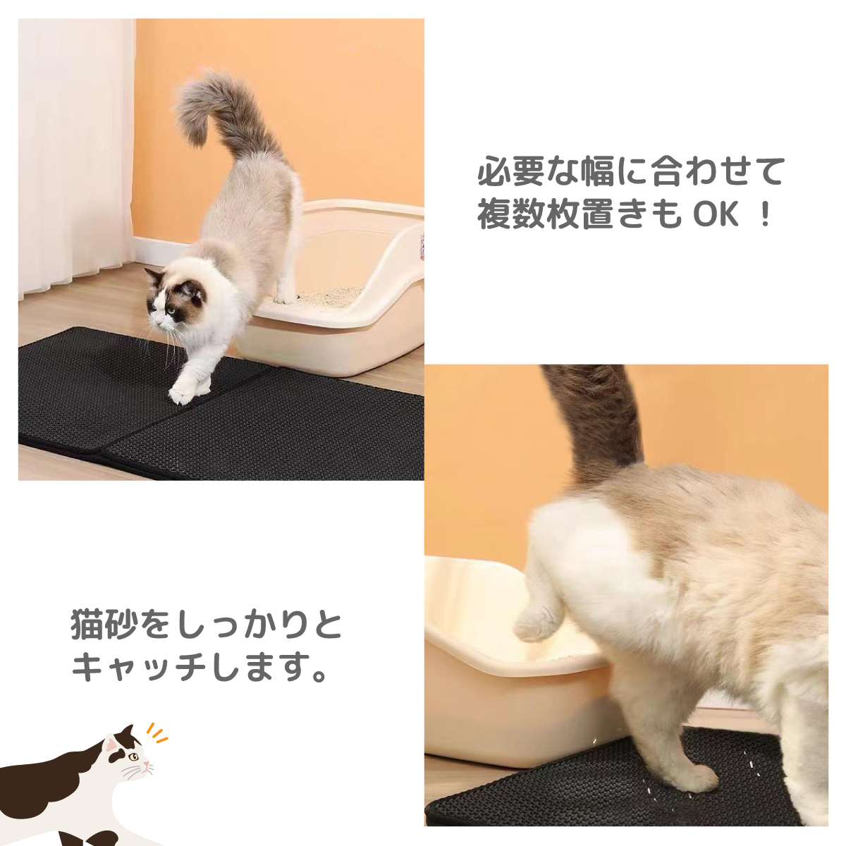 砂取りマット 猫 トイレマット 猫用 猫砂キャッチャー 猫砂