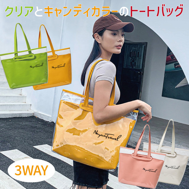 clear-tote_topa.jpg