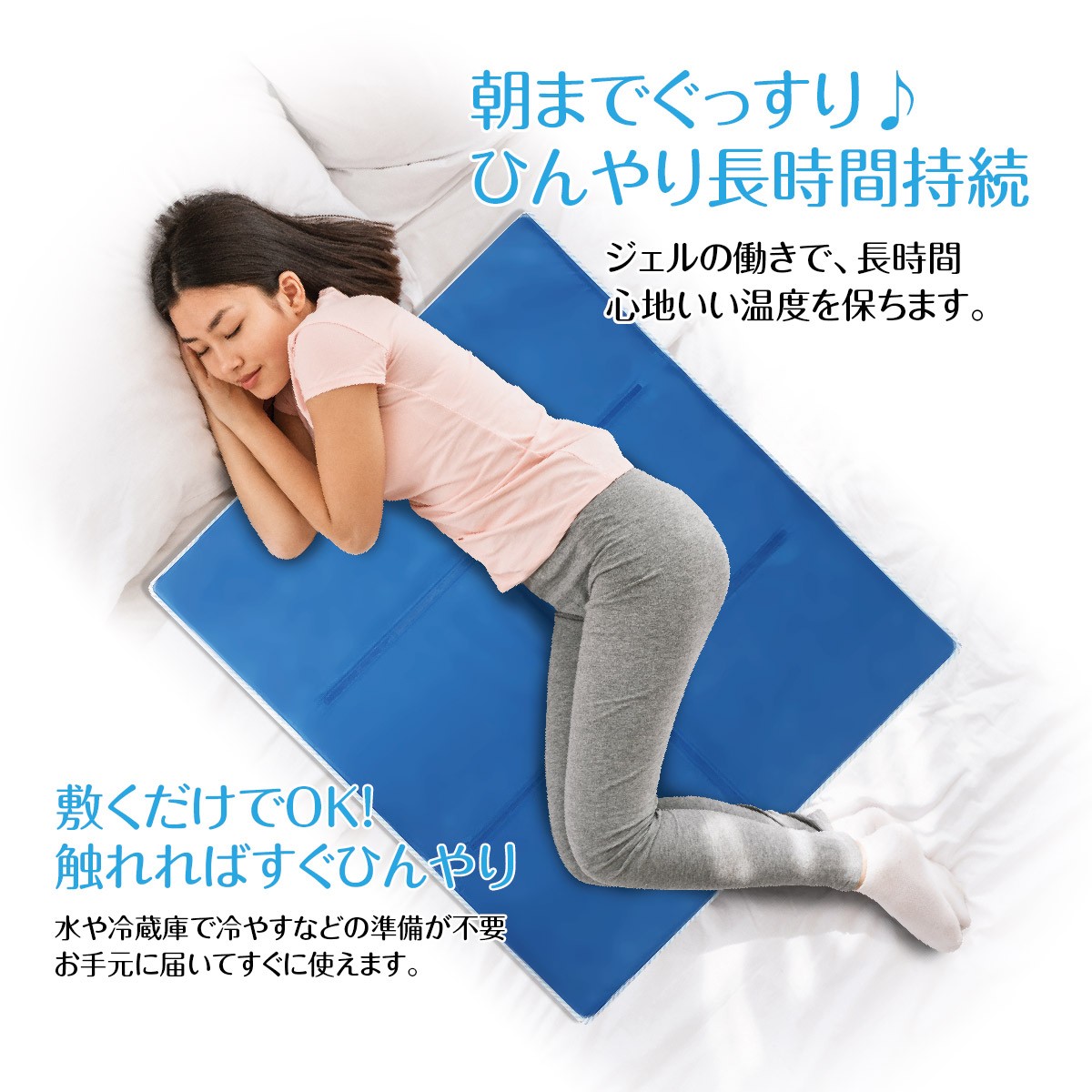 cool-mat_p-11.jpg
