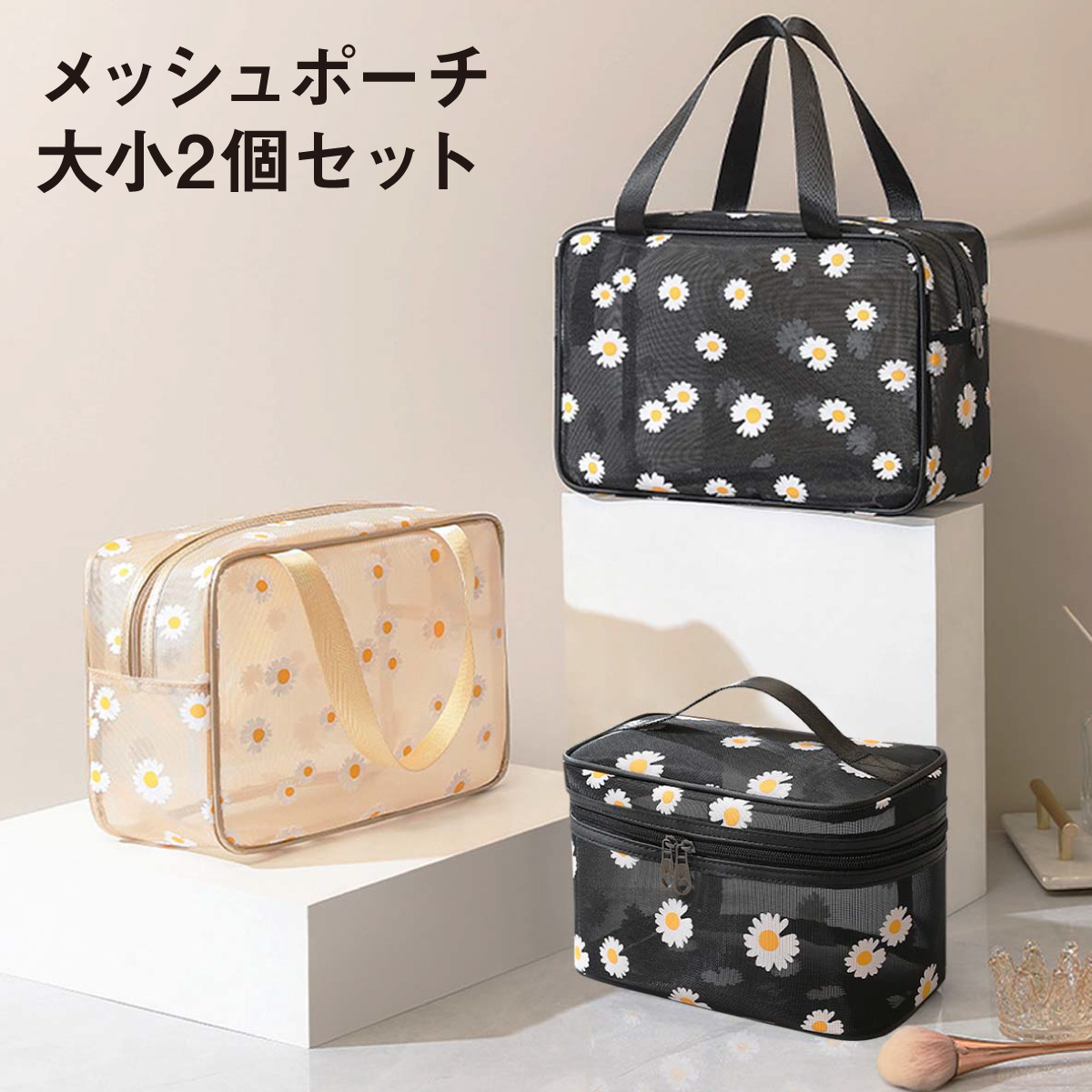 Cosme コスメ大好き様♥️リクエストオーダーページ②フラットポーチ　Wパネル両面ポーチ Kitchen】＜umao＞フラットポーチ GO ｜バッグ・ポーチ｜MASH 財布・ケース・小物入れ