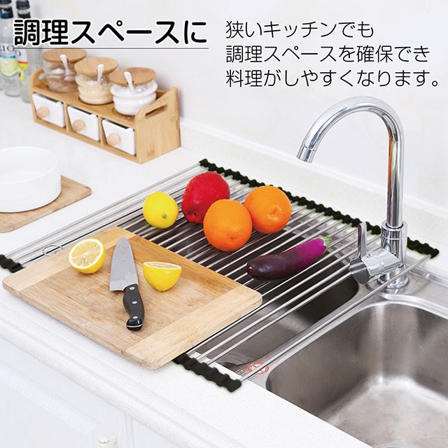 水切りラック シンク上 折りたたみ 巻く ステンレス 奥行47cm おしゃれ drain-rack-02  :drain-rack-02:ご注文ドットコム - 通販 - Yahoo!ショッピング