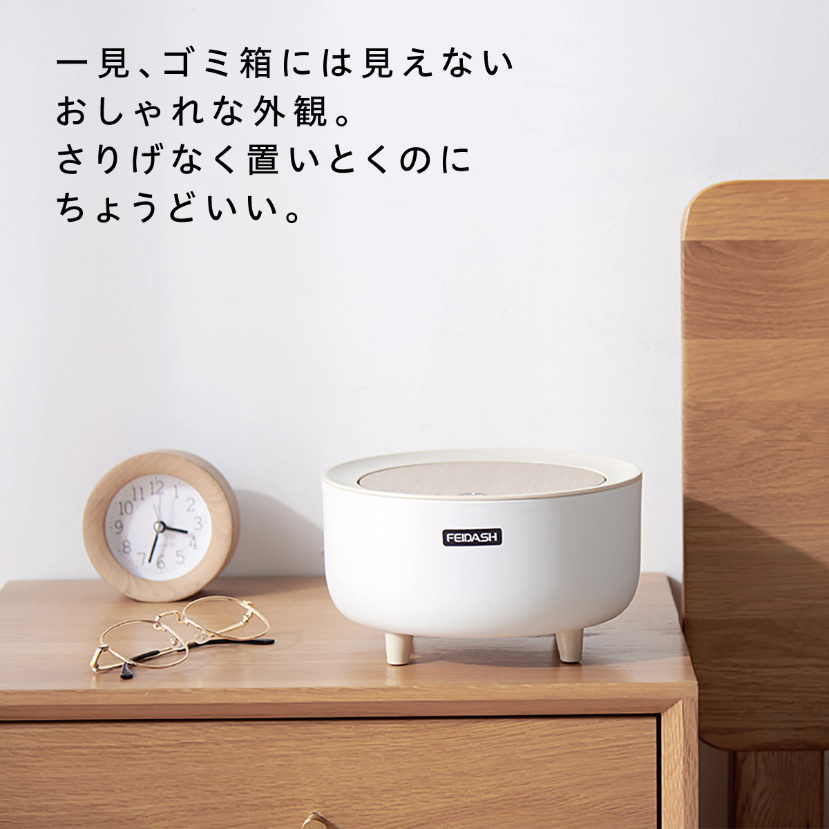 ゴミ箱 ごみ箱 木目調 ミニ ダストボックス ワンタッチ 2L 2リットル