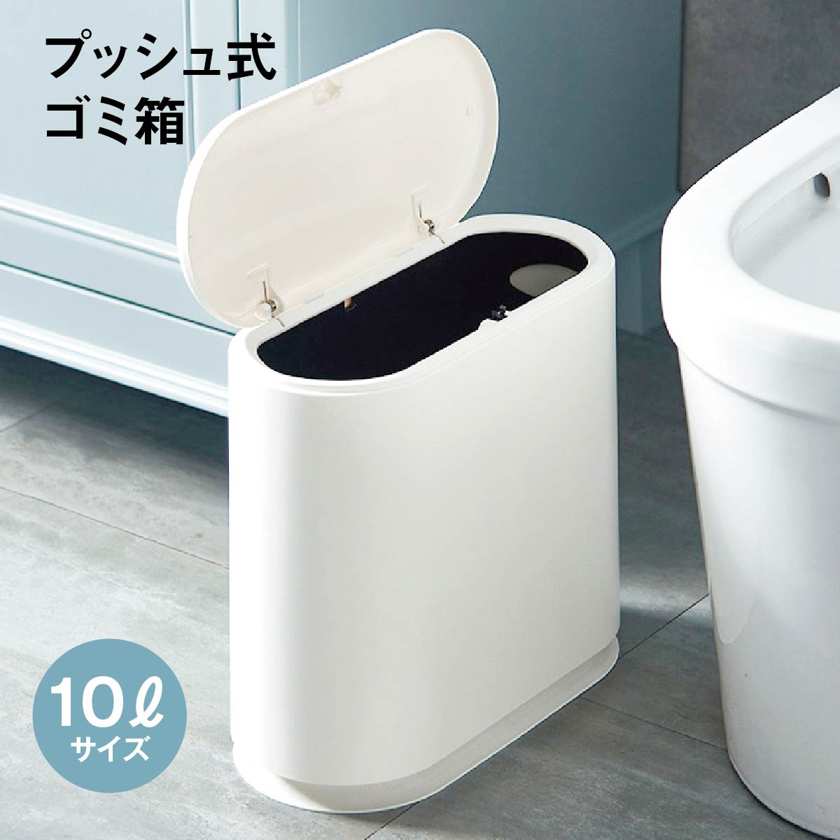 dショッピング |ゴミ箱 20L×2 プッシュ式 木目調 （ ごみ箱 40