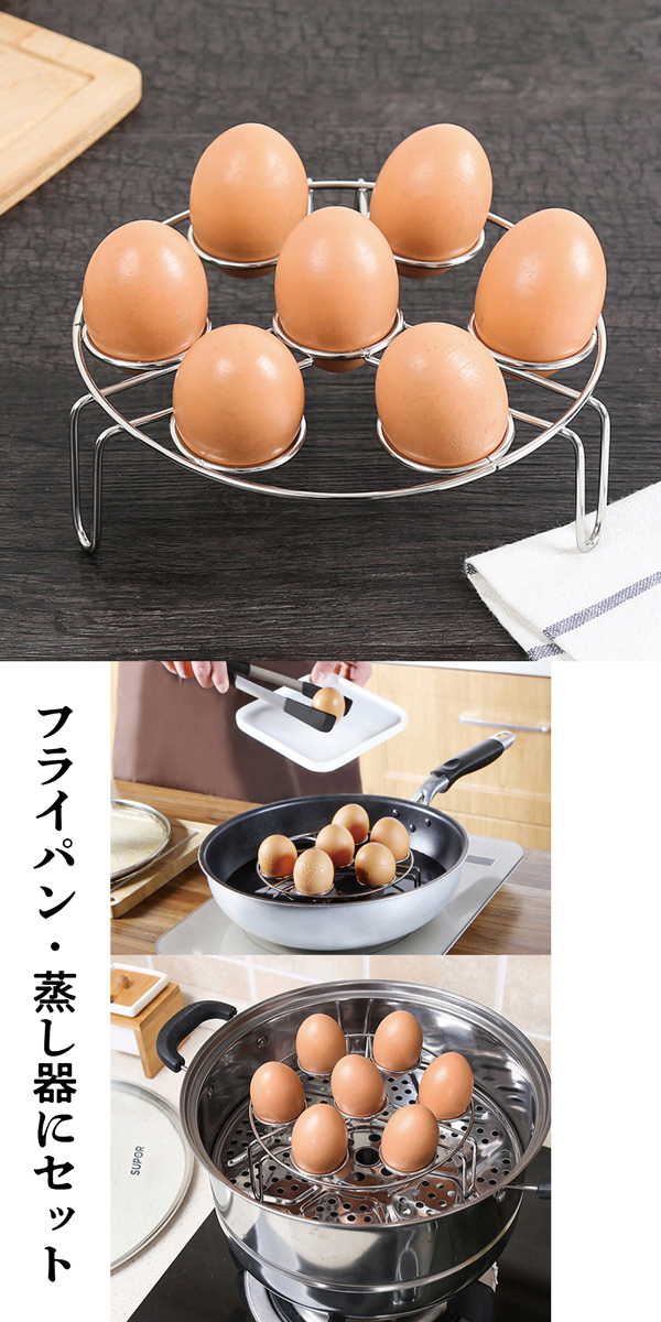 しずちゃん　エッグ用スタンド しずちゃん エッグ用スタンド しずちゃん エッグ用スタンド