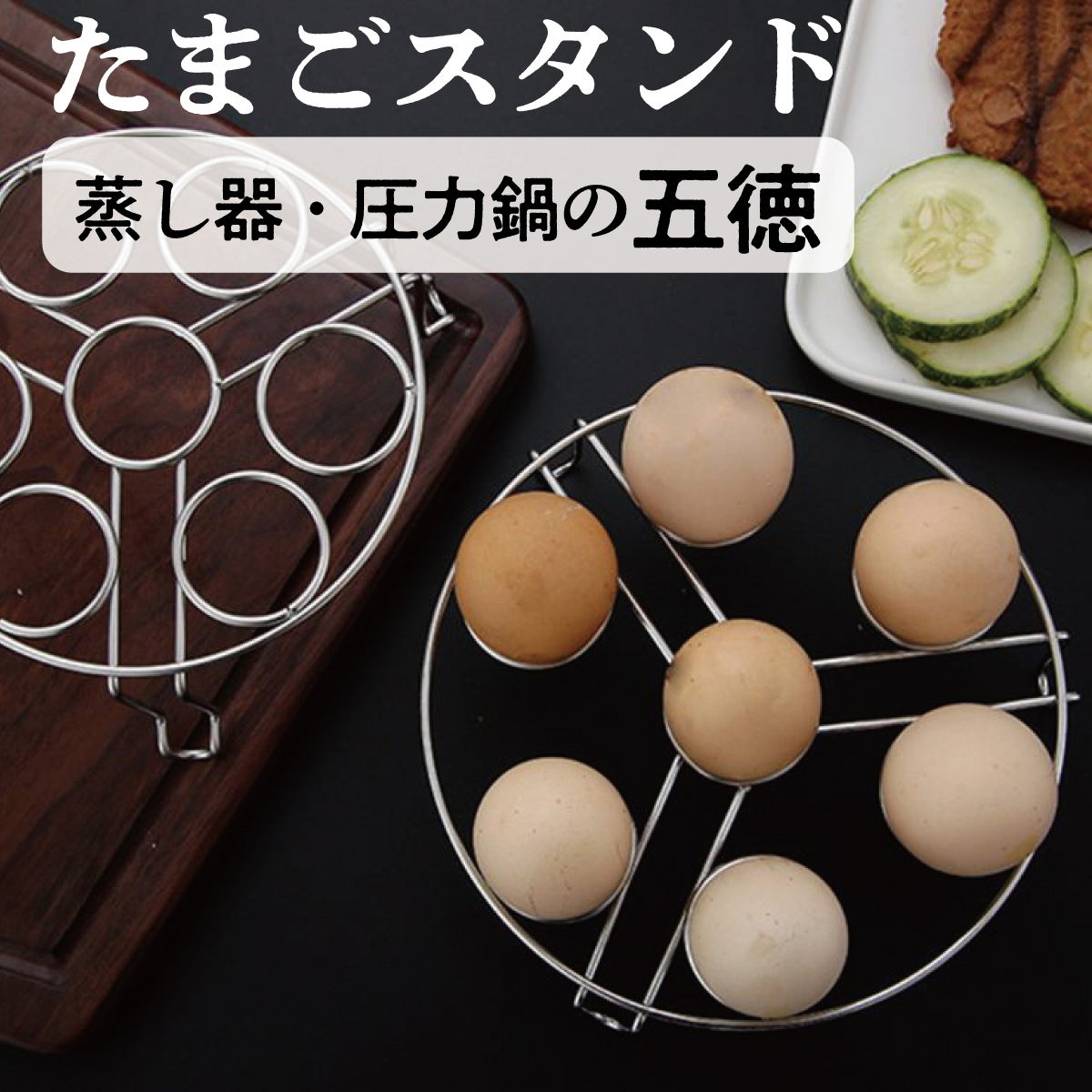 egg-stand_top.jpg