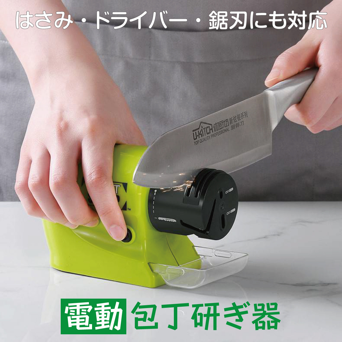 砥石 DREMAX 電動包丁研ぎ機 el-sharpener_top.jpg