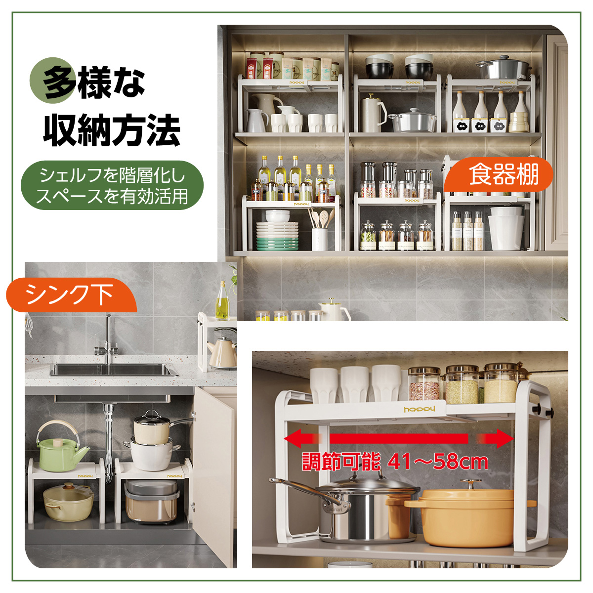 収納ラック 伸縮 2段 食器ラック ラック 収納 キッチン収納 収納棚