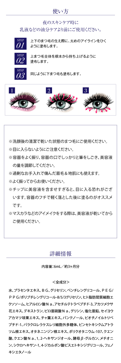 市場 ルジュ アイラッシュセラム 人気ランキング まつ毛用 美容液 ヒト幹細胞エクソソーム