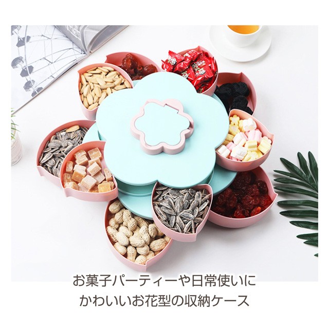 パーティーボックス お菓子ボックス お菓子 おつまみ パーティー