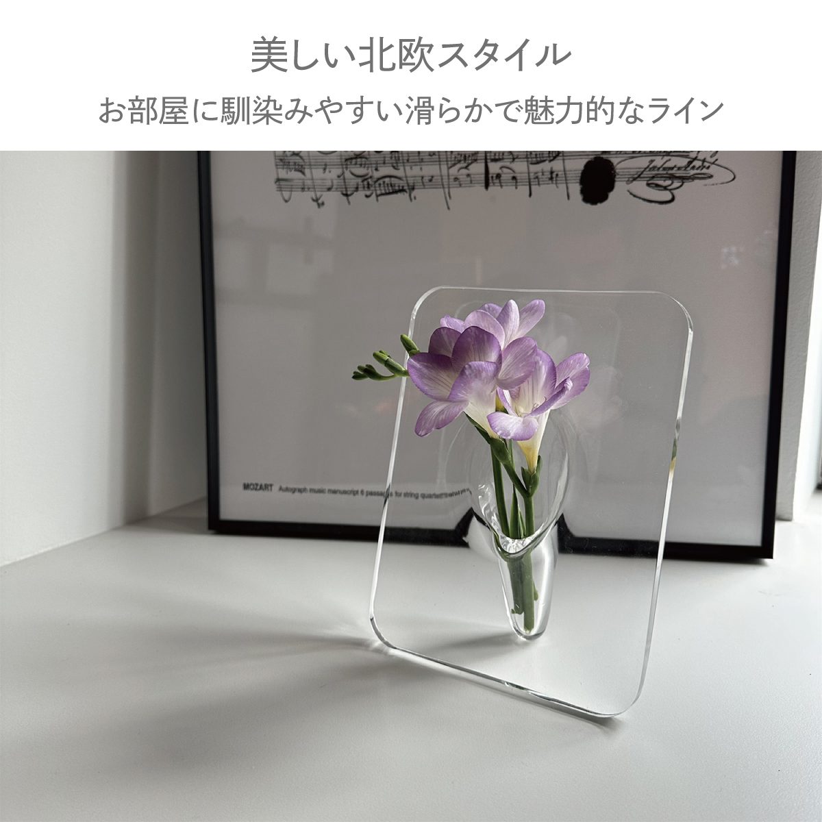 フラワーベース 北欧 花瓶 フラワースタンド アクリル かわいい おしゃれ fl-vase : fl-vase : ご注文ドットコム - 通販 -  Yahoo!ショッピング