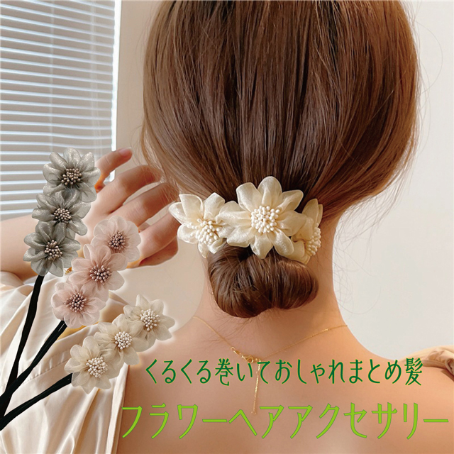 ヘアアクセサリー フラワー クリップ 3色セット バレッタ ヘア