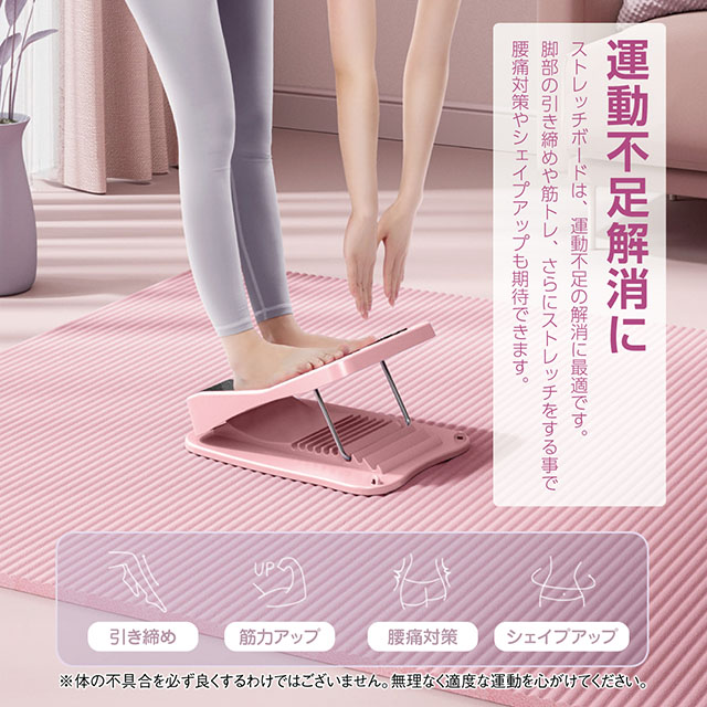foot-strech_02a.jpg