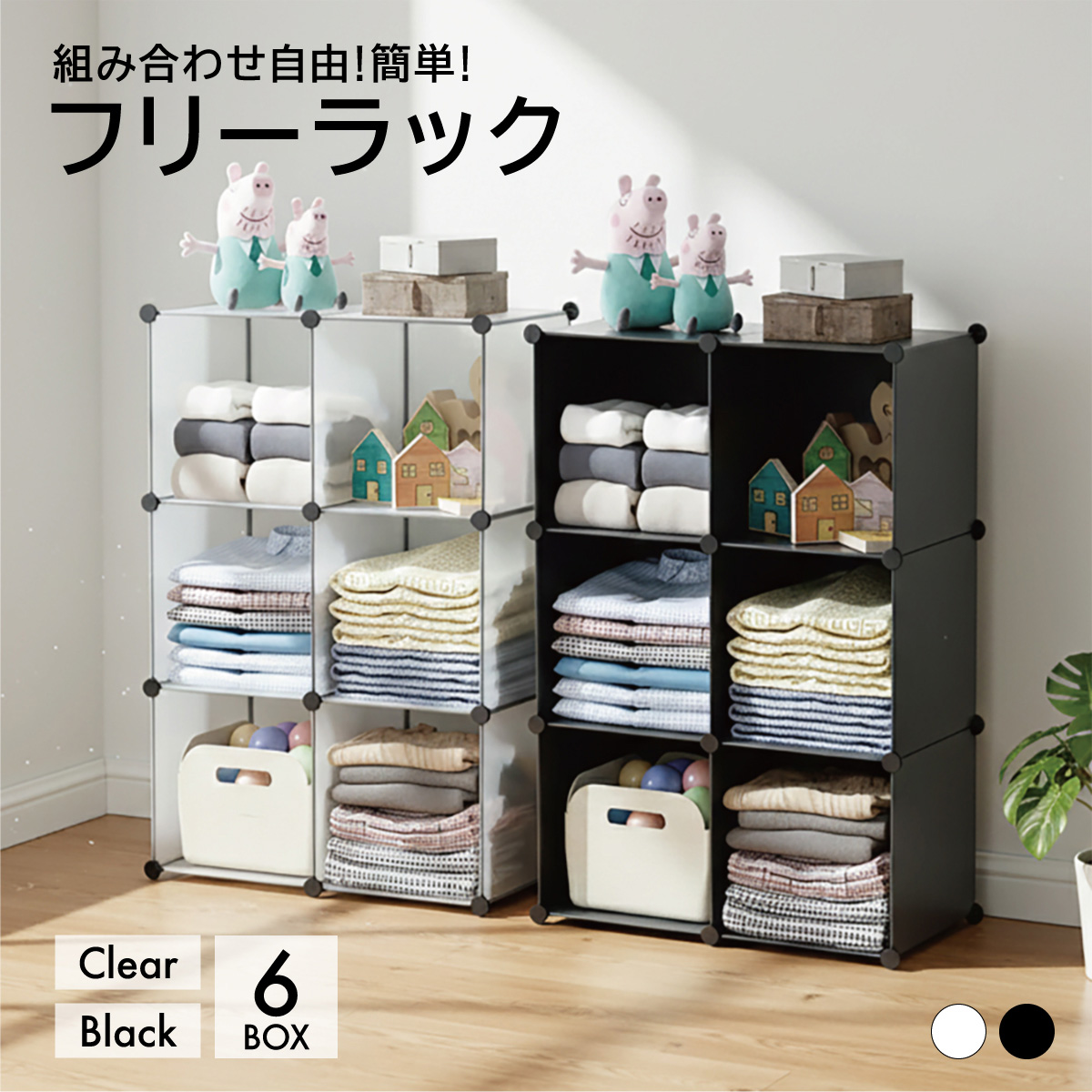 free-rack-6_p-01.jpg