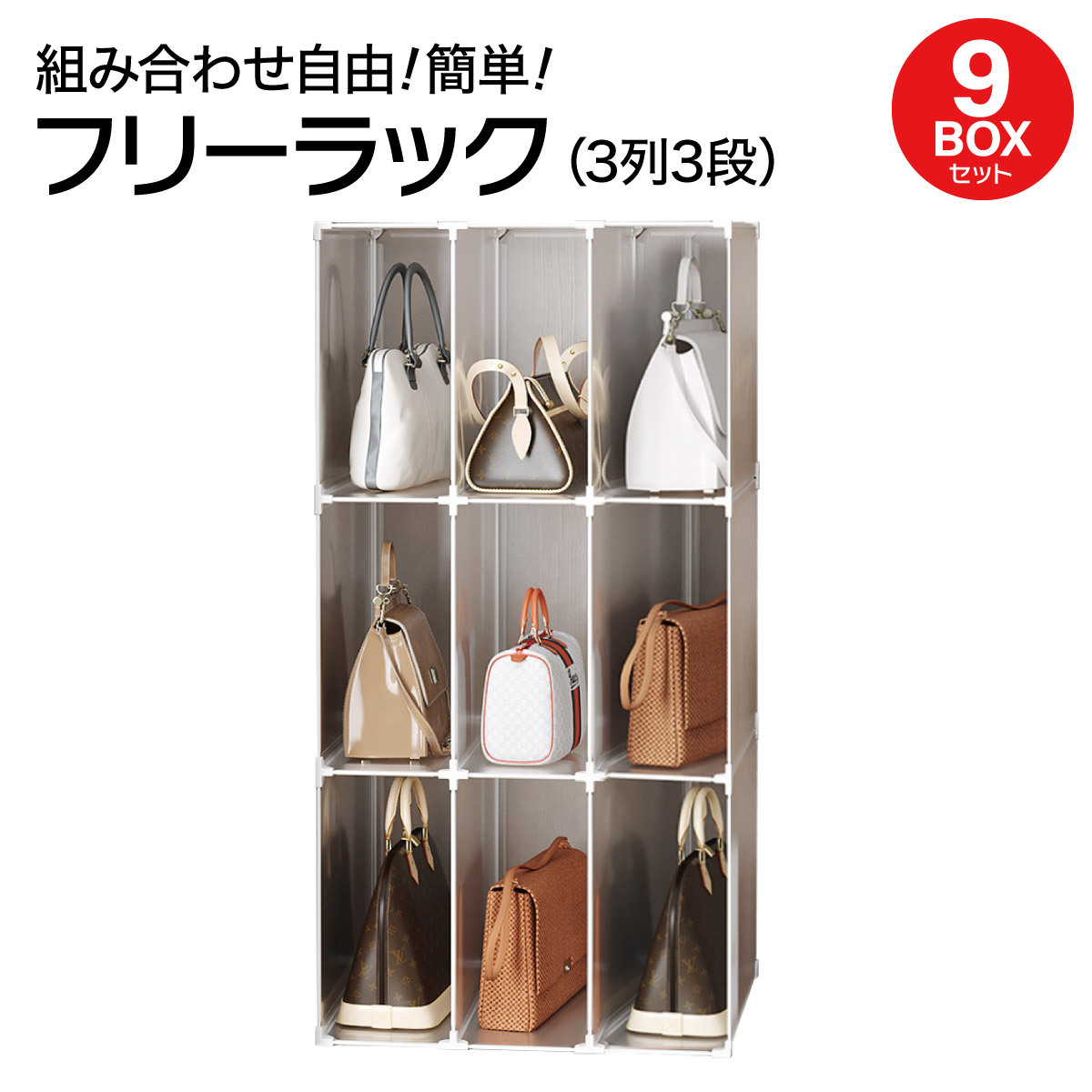 free-rack-9_p-01.jpg