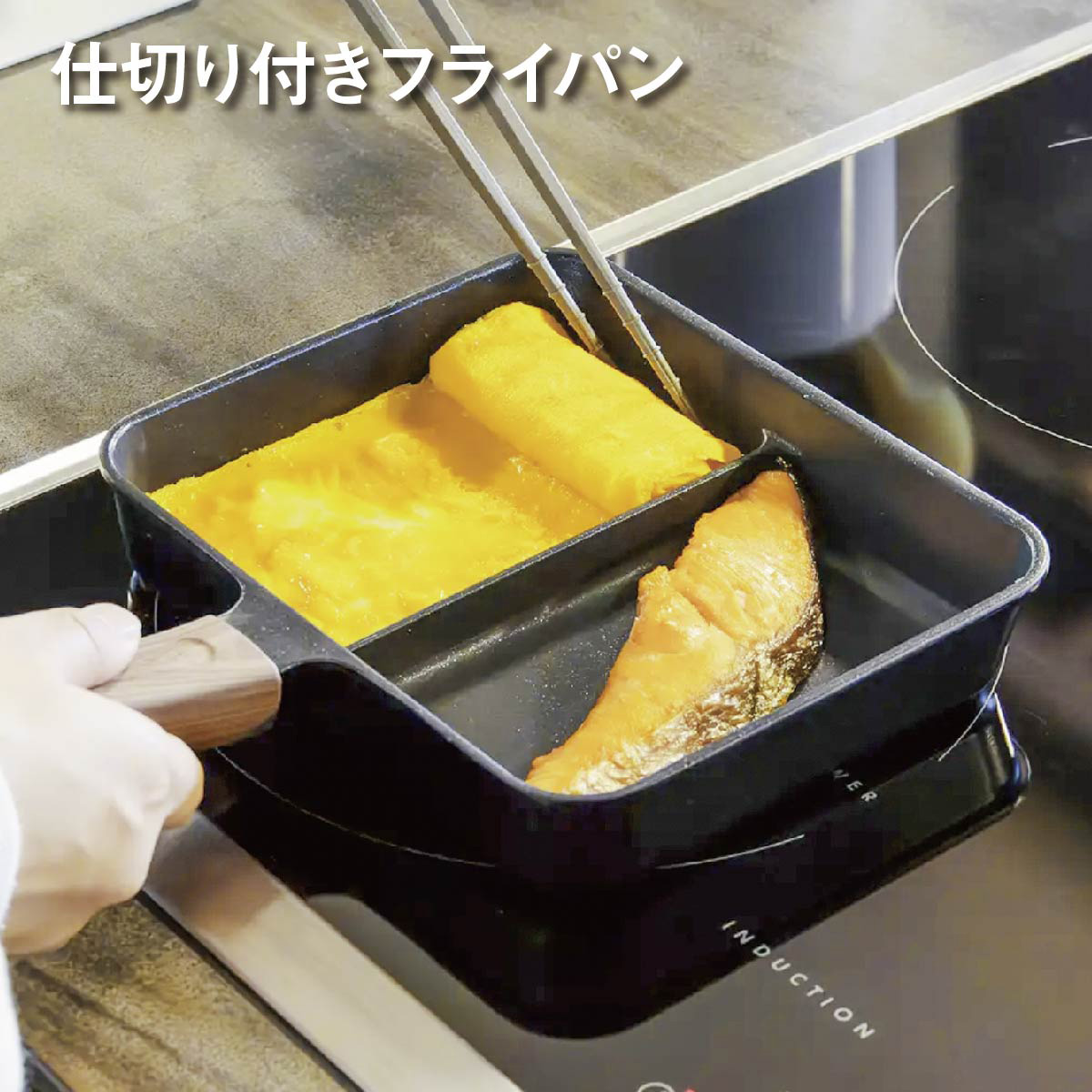 frypan02-01.jpg