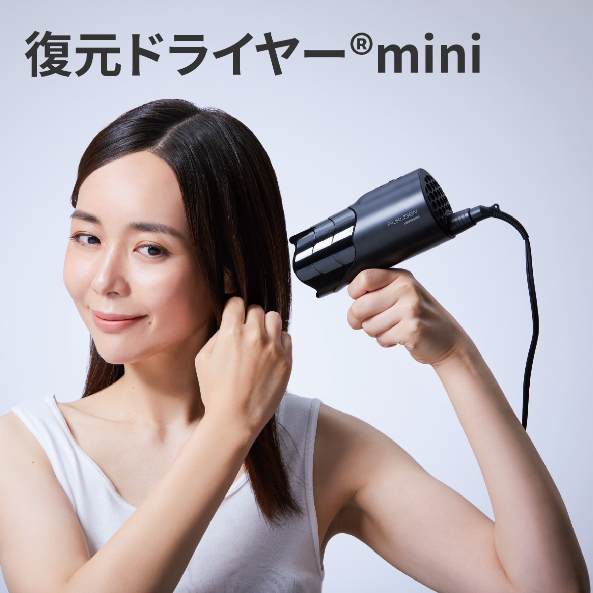 復元ドライヤー mini 正規品 ルーヴルドー LOUVEDO 復元