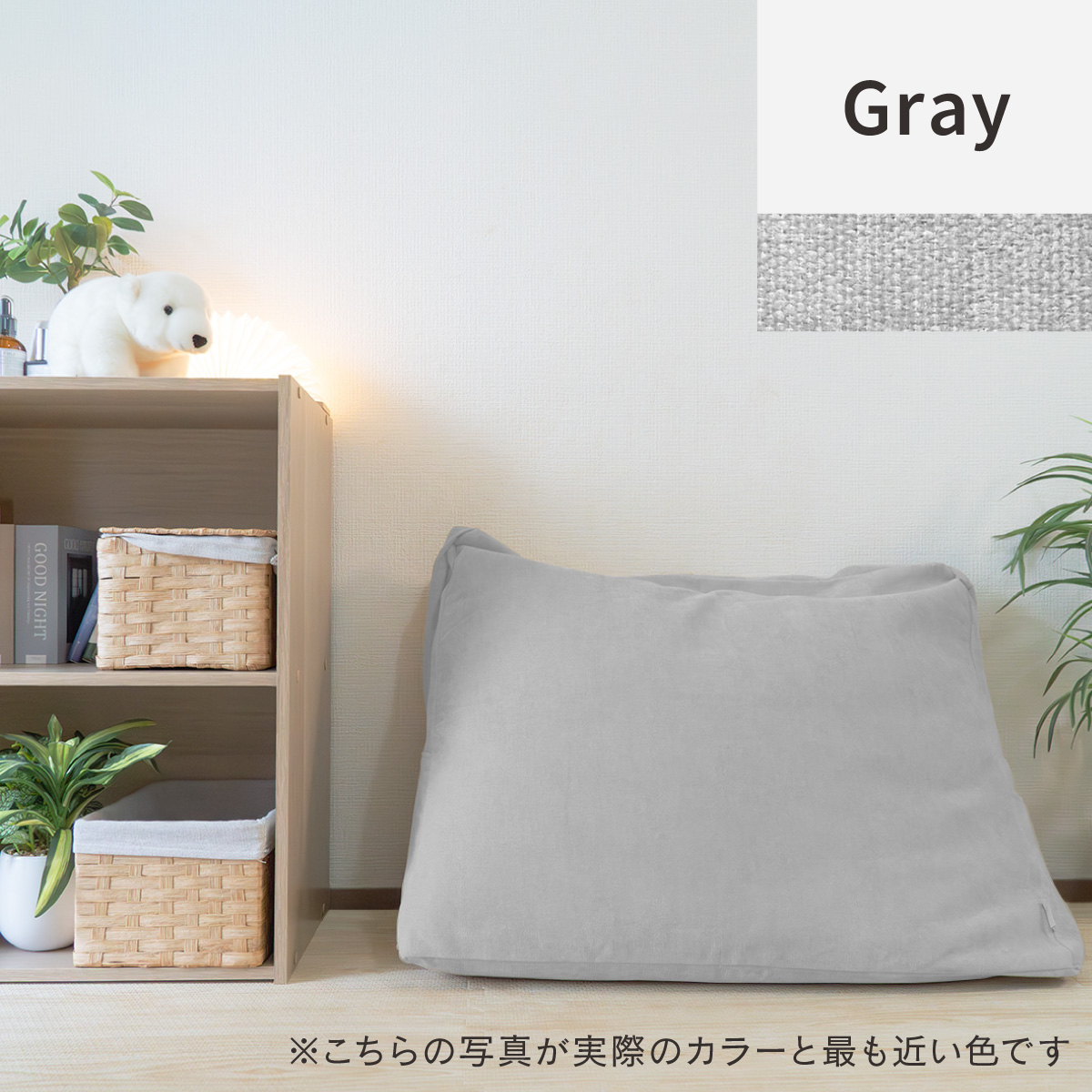 布団収納 布団収納クッション クッションになる クローゼット 背もたれになる トライアングル型 futon-cushion |  | 01