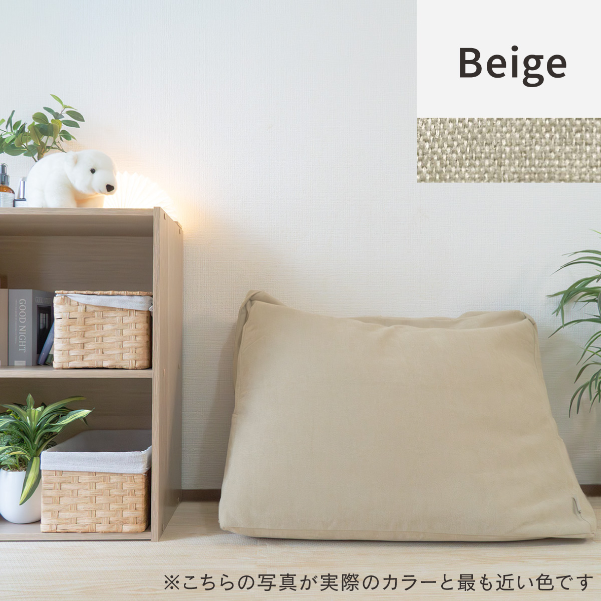 布団収納 布団収納クッション クッションになる クローゼット 背もたれになる トライアングル型 futon-cushion |  | 02