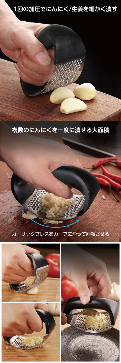 ガーリックプレス ステンレス にんにくつぶし ニンニク みじん切り ガーリックマッシャー garlic-press : garlic-press :  ご注文ドットコム - 通販 - Yahoo!ショッピング