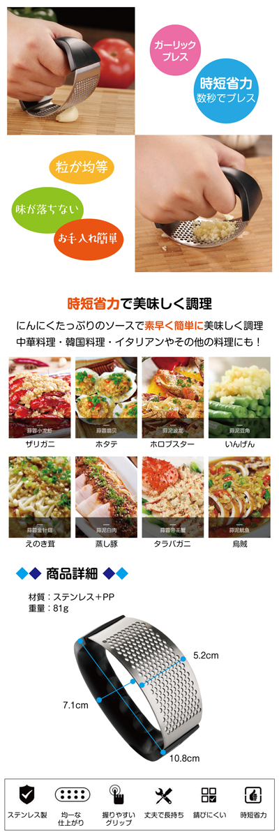 ガーリックプレス ステンレス にんにくつぶし ニンニク みじん切り ガーリックマッシャー garlic-press : garlic-press :  ご注文ドットコム - 通販 - Yahoo!ショッピング