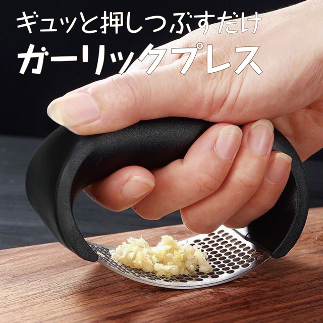 ガーリックプレス ステンレス にんにくつぶし ニンニク みじん切り ガーリックマッシャー garlic-press : garlic-press :  ご注文ドットコム - 通販 - Yahoo!ショッピング