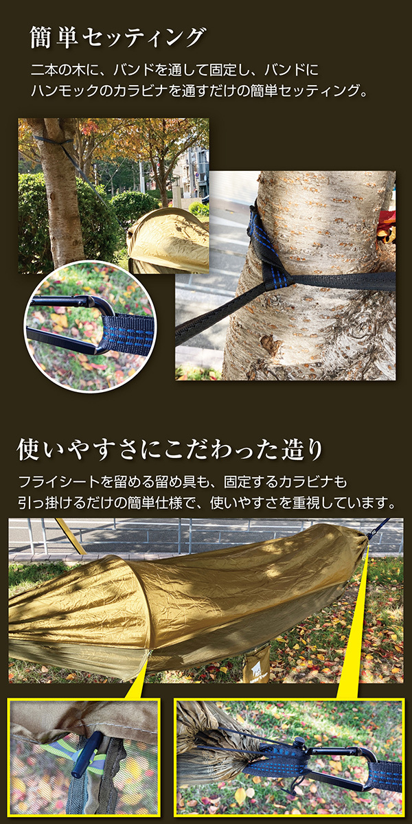 ハンモック キャンプ 屋外 日よけ布付き 蚊帳付き コンパクト