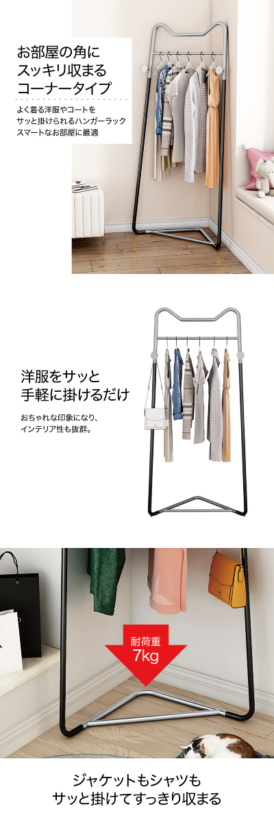 ハンガーラック ゴールド スリム 省スペース おしゃれ コートハンガー コンパクト 衣類 ハンガー コート ラック 耐久性 高さ170cm 4-7 ハンガーラック コーナータイプ コートラック スリム おしゃれ 省