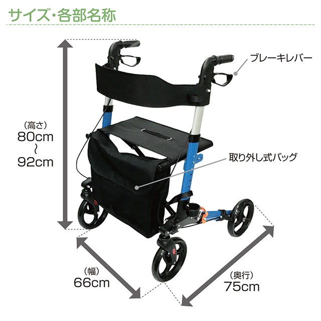 歩行器 介護用 介護 高齢者 シルバーカー 軽量 4輪歩行器 手押し