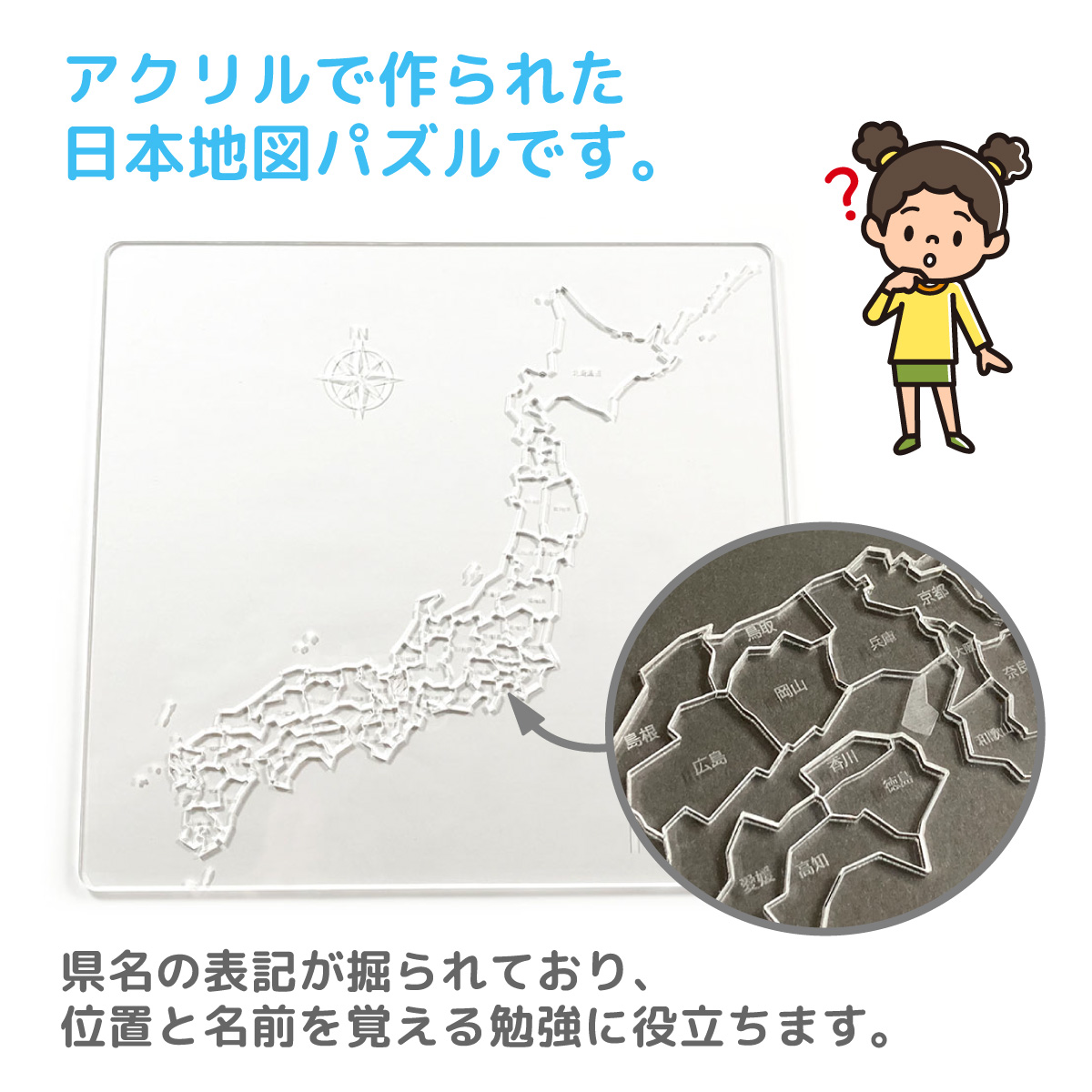 M-3　大きなピースのパズル　日本の名産・名物　日本地図パズル　80ピース Amazon | ビバリー(BEVERLY) ジグソーパズル 学べるジグソー 名産名物