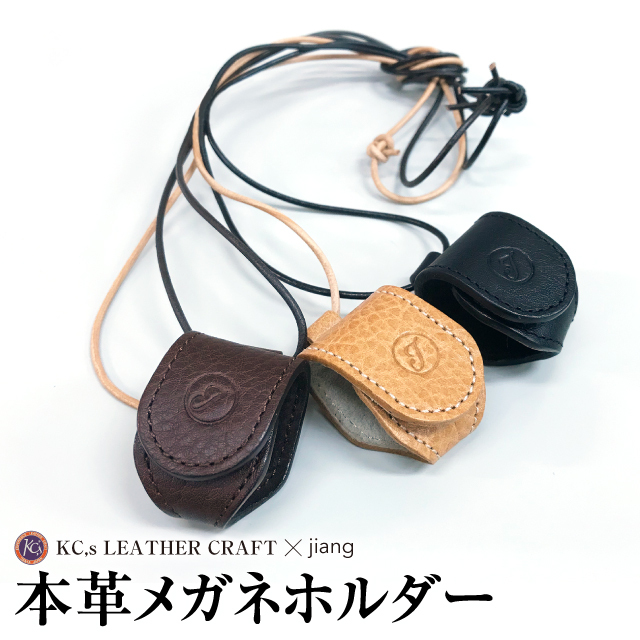 RRL レザー製メガネモチーフキーホルダー RRL レザー製メガネモチーフキーホルダー - メルカリ