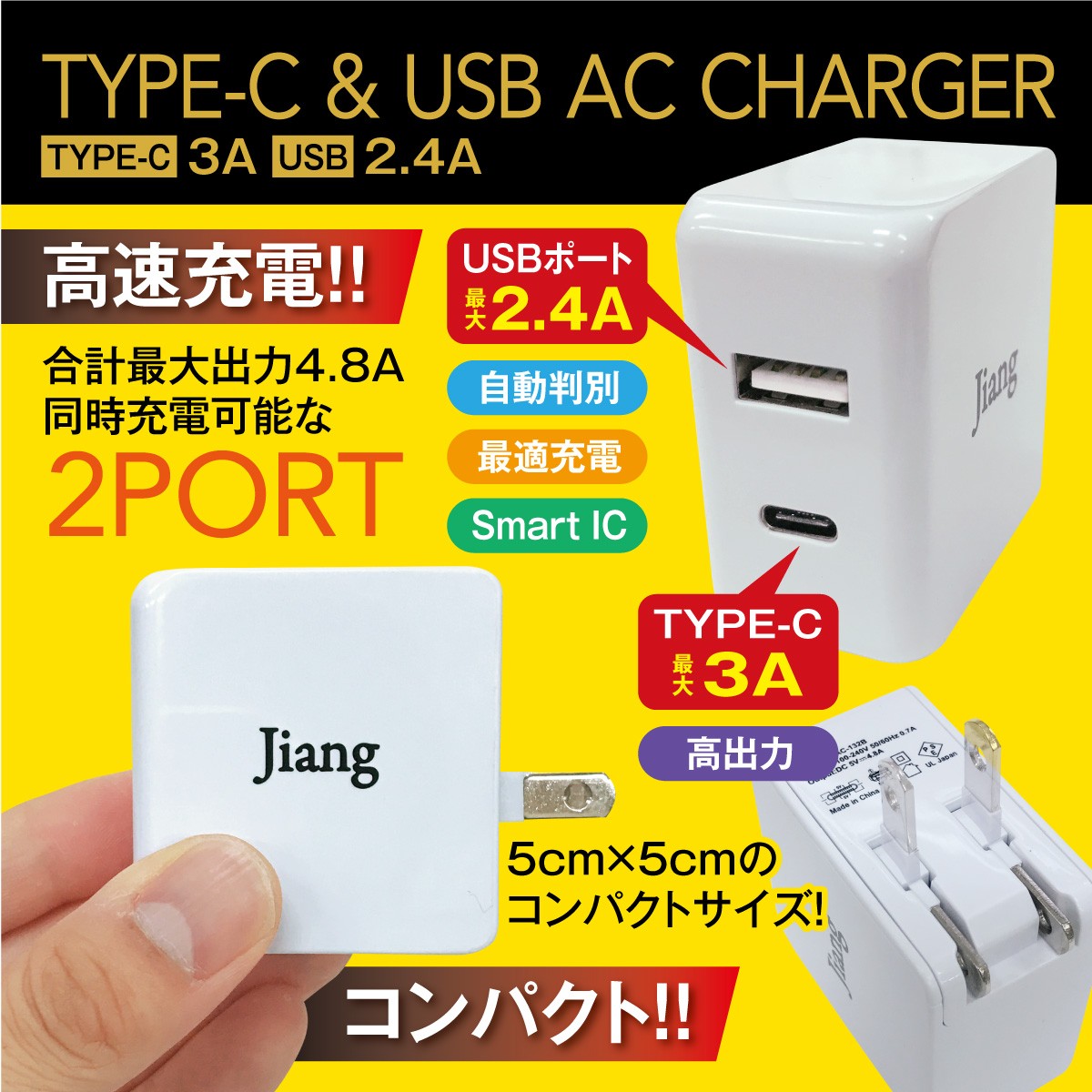 タブレット本体、ACアダプター、USBケーブル(typeC)、説明書、4点セット タブレット本体、ACアダプター、USBケーブル(typeC)、説明書、4