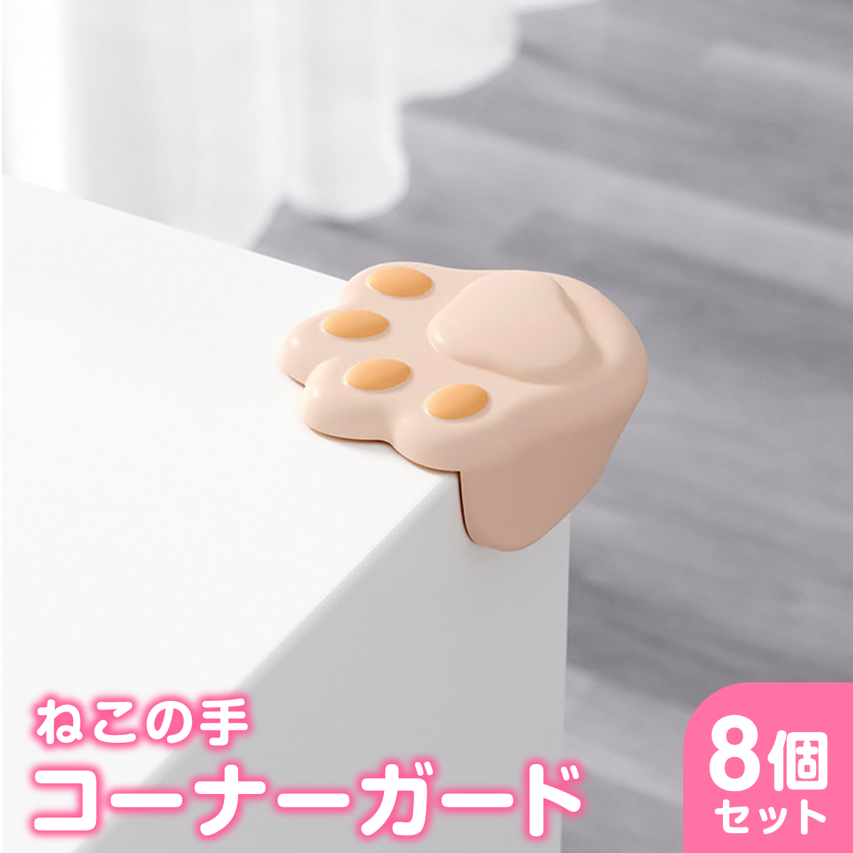 kado-cap_01.jpg
