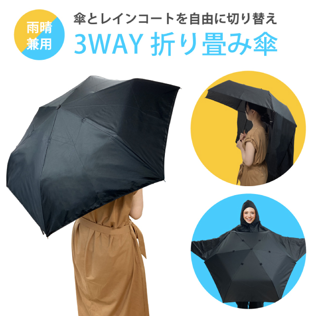 国産品 水玉 傘 折りたたみ 雨 梅雨 持ち運び 軽量 バッグ 便利 雨具 かわいい