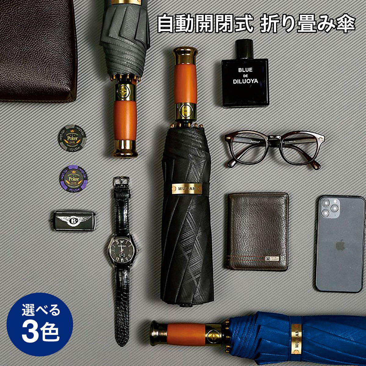 KiU x 鹿島アントラーズ30周年記念グッズ 折りたたみ傘 新品未
