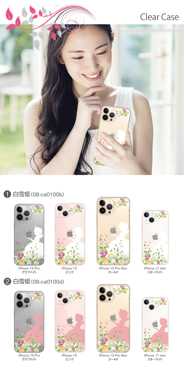 スマホケース ハードケース iPhone17 Pro Air ProMax 16 e 15 14 13 12