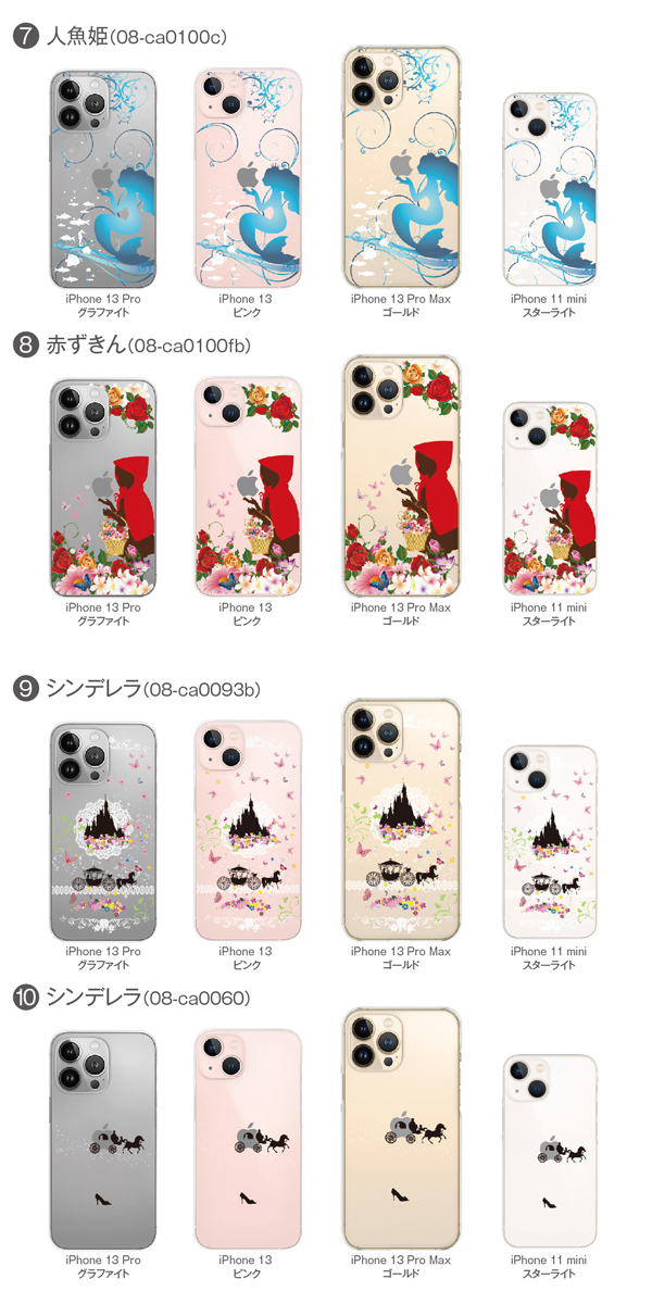 スマホケース ハードケース iPhone17 Pro Air ProMax 16 e 15 14 13 12