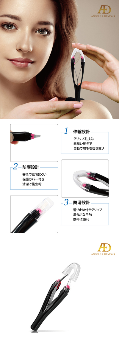毛抜き ピンセット 眉毛 つけまつげ ワンタッチ 脱毛 けぬき コスメ メイク Kenuki :kenuki:ご注文ドットコム 通販 毛抜き  ピンセット 眉毛 お手入れ ブラック 黒 メイク 道具 とげぬき