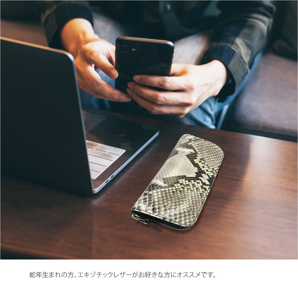 長財布 ヘビ革 メンズ レディース パイソンウォレット 蛇革 革 レザー