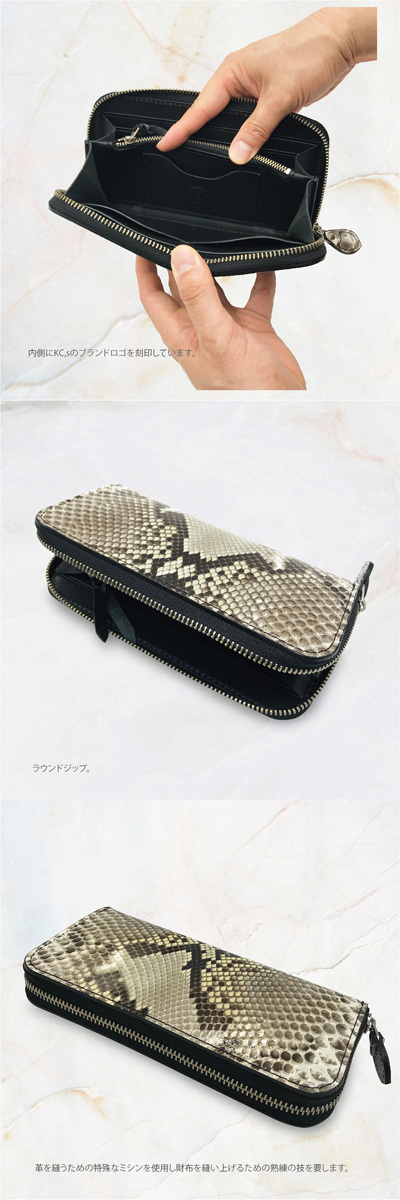 長財布 ヘビ革 メンズ レディース パイソンウォレット 蛇革 革 レザー
