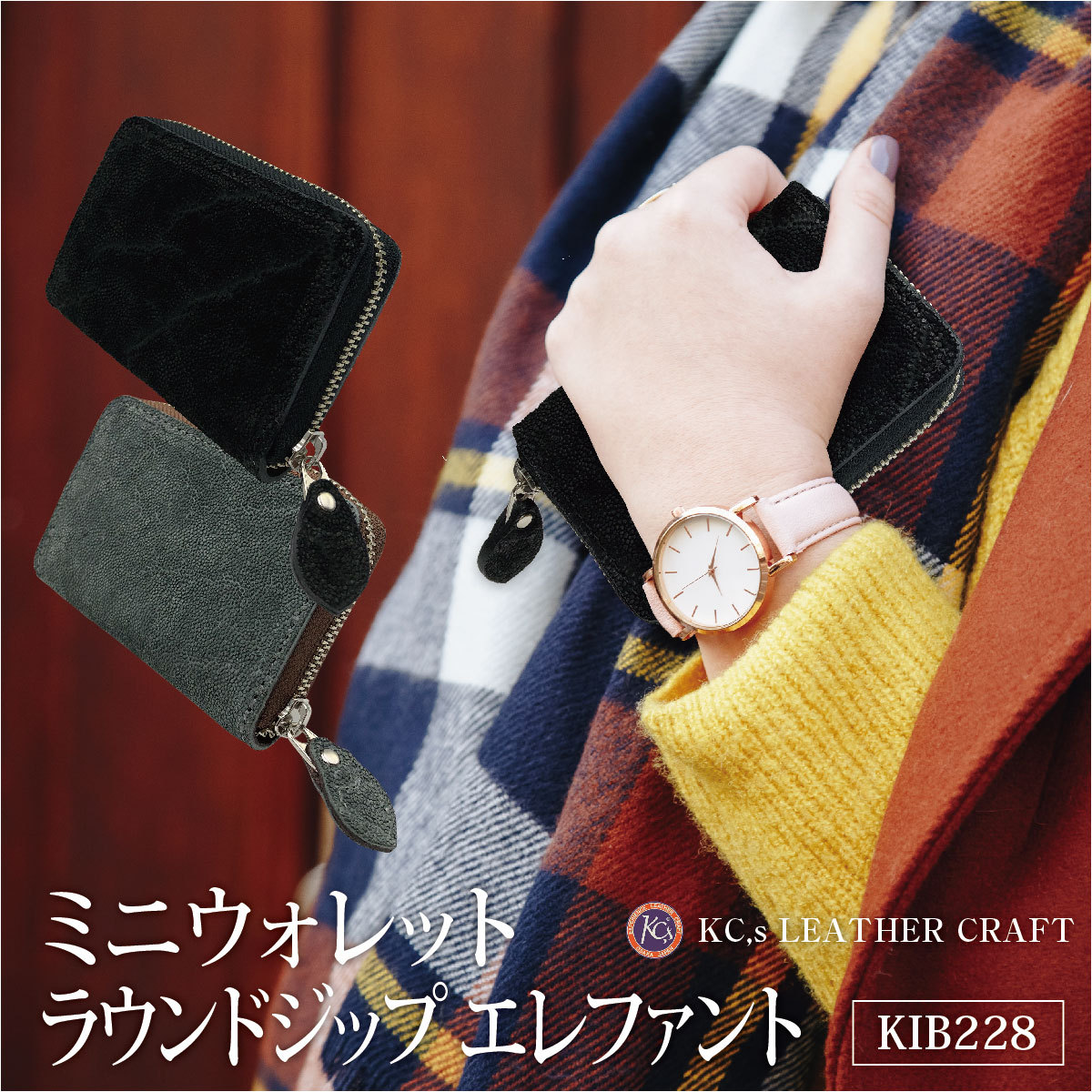 財布 ゾウ革 ミニウォレット 小銭入れ メンズ レディース パイソン