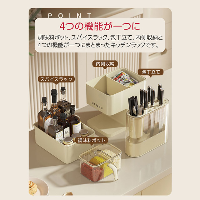 キッチンラック　ポット キッチンラック キッチン収納 スパイスラック 調味料ポット 包丁立て
