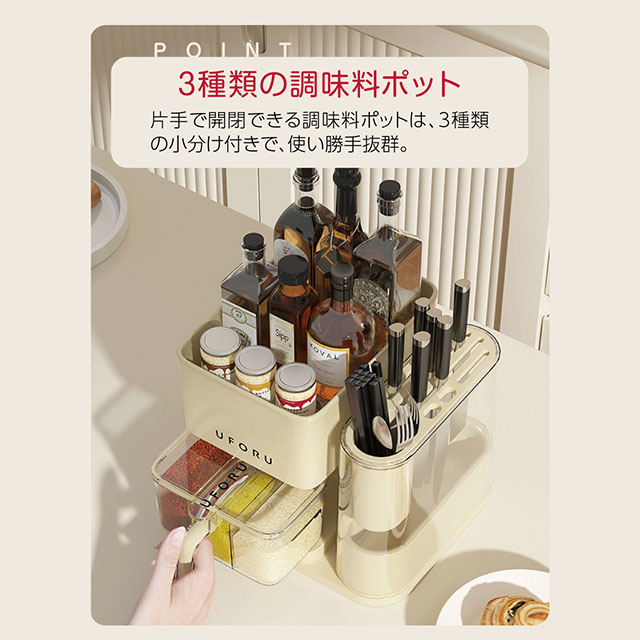キッチンラック キッチン収納 スパイスラック 調味料ポット 包丁立て