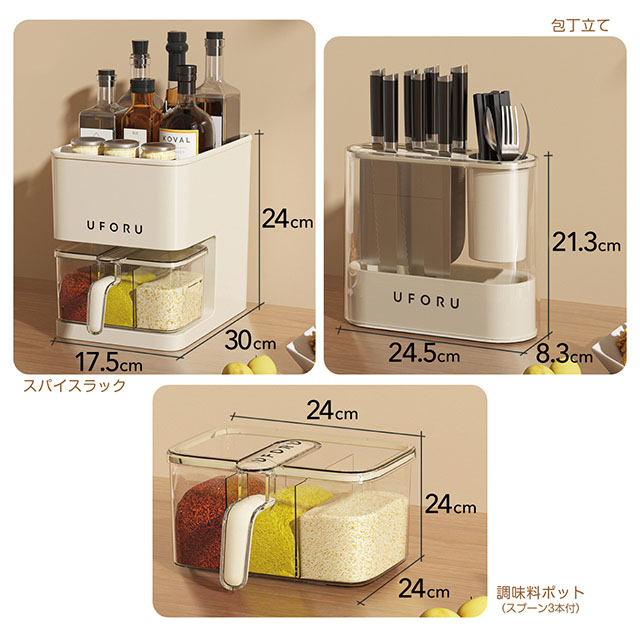 kitchen-rack03_09a.jpg