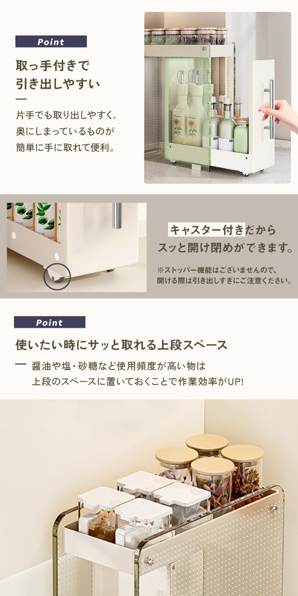 爆買 調味料ラック 引き出し キッチン収納 隙間収納 調味料入れ 調味料