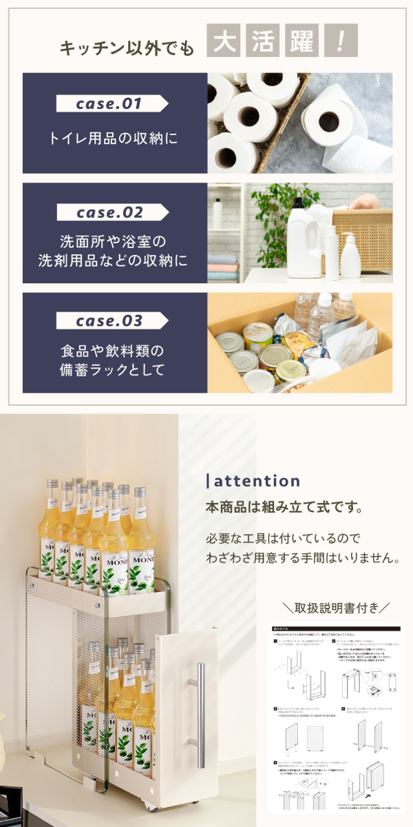 爆買 調味料ラック 引き出し キッチン収納 隙間収納 調味料入れ 調味料